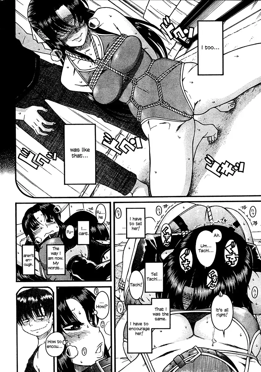 Nana to Kaoru - Chapter 21 Page 11