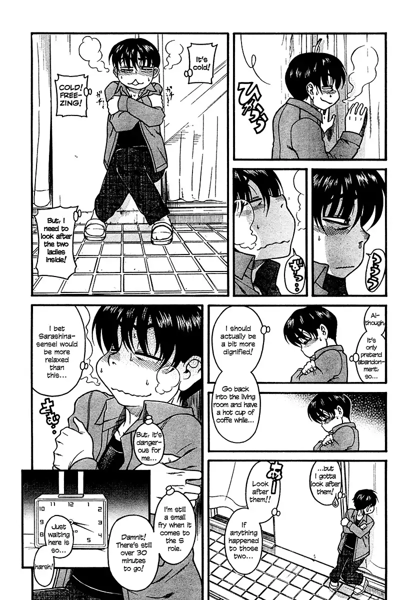 Nana to Kaoru - Chapter 21 Page 15