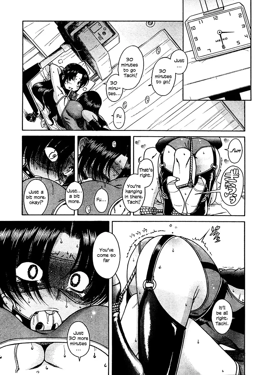 Nana to Kaoru - Chapter 21 Page 16