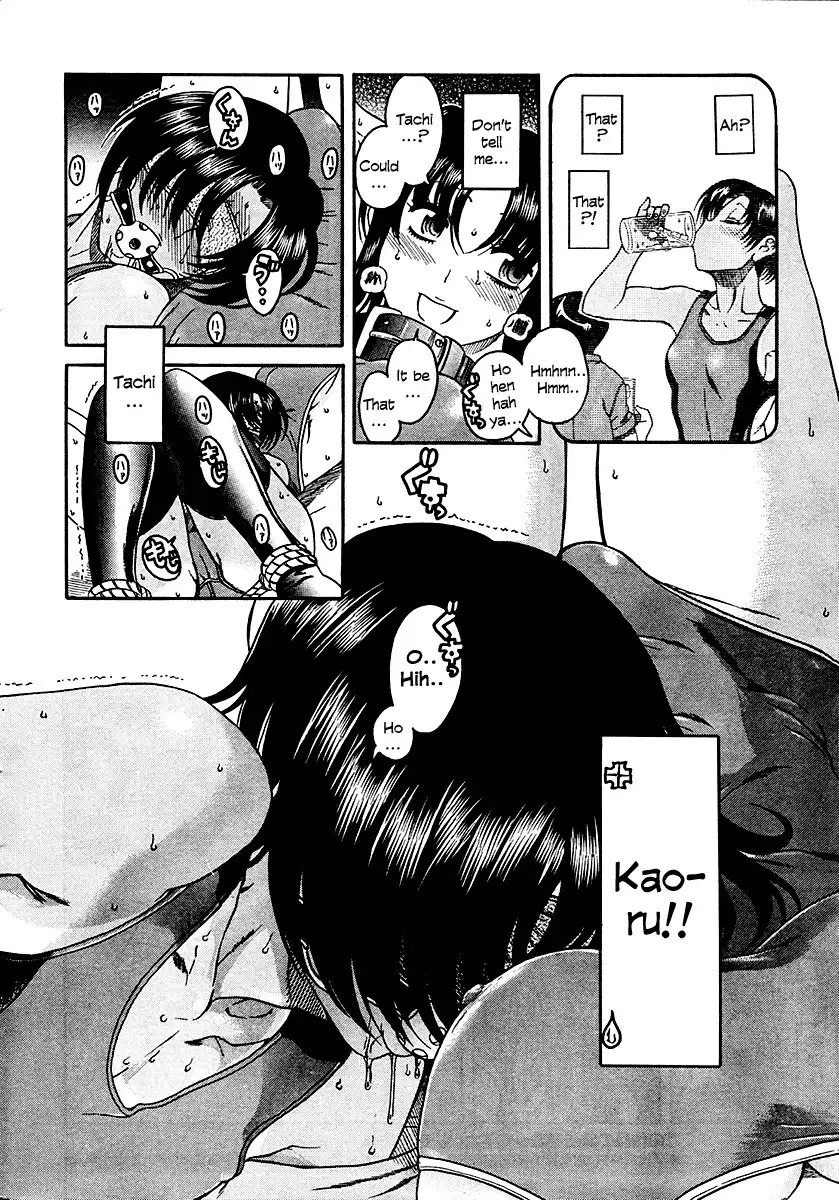 Nana to Kaoru - Chapter 21 Page 21