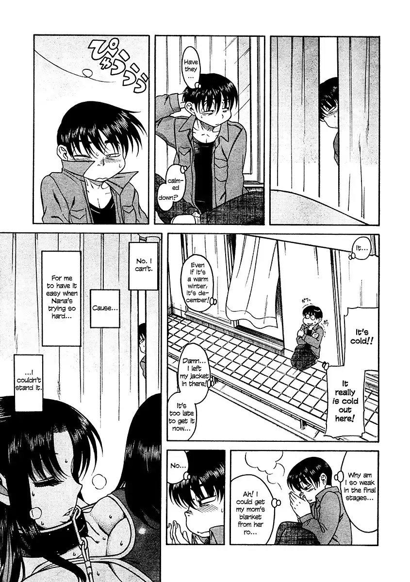 Nana to Kaoru - Chapter 21 Page 5