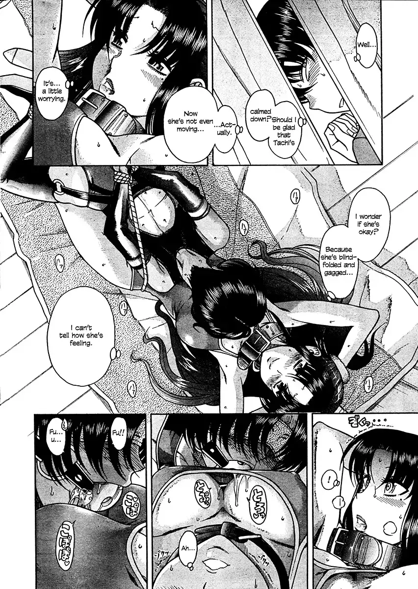 Nana to Kaoru - Chapter 21 Page 6