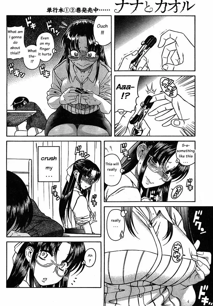 Nana to Kaoru - Chapter 24 Page 16