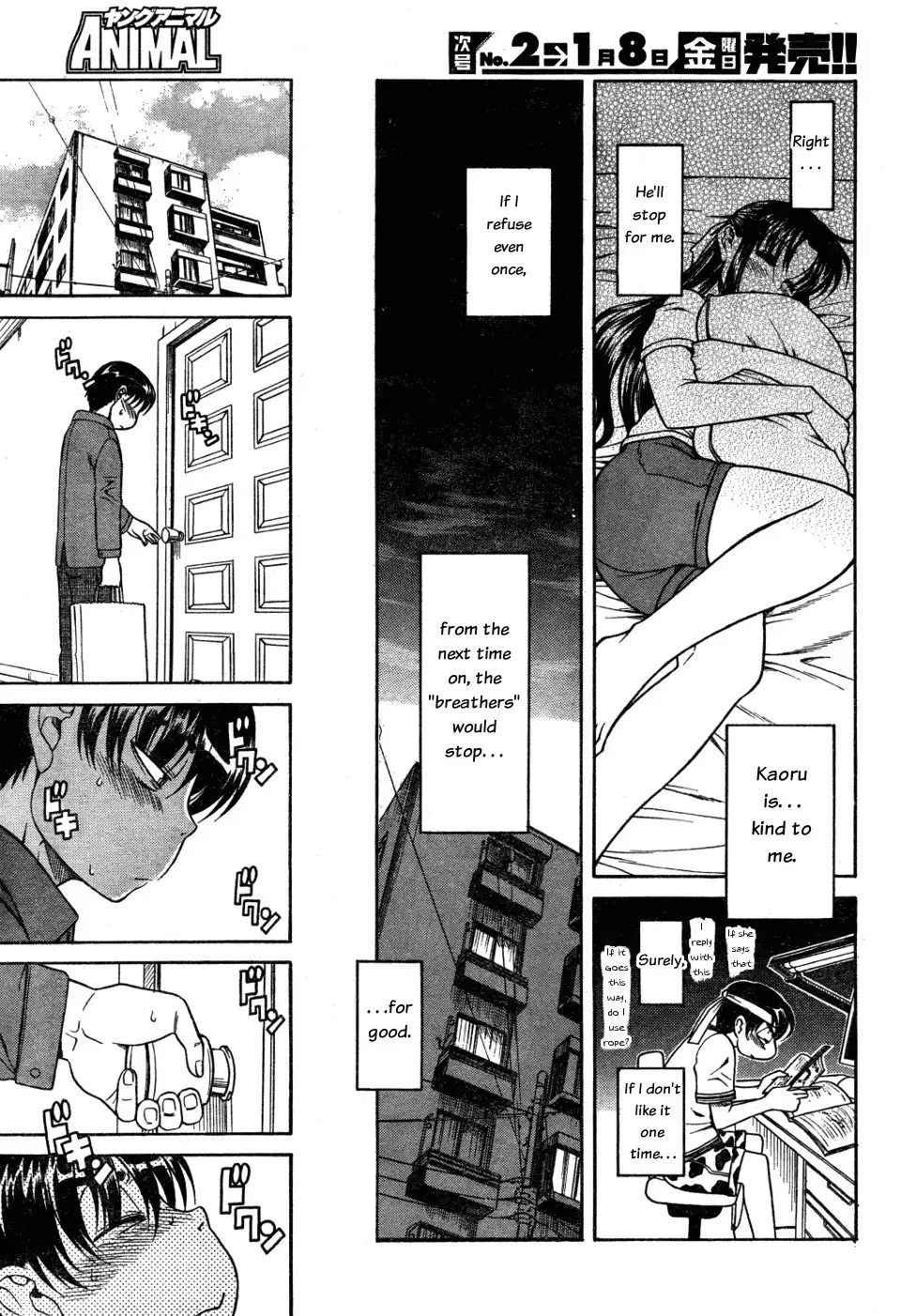 Nana to Kaoru - Chapter 26 Page 19