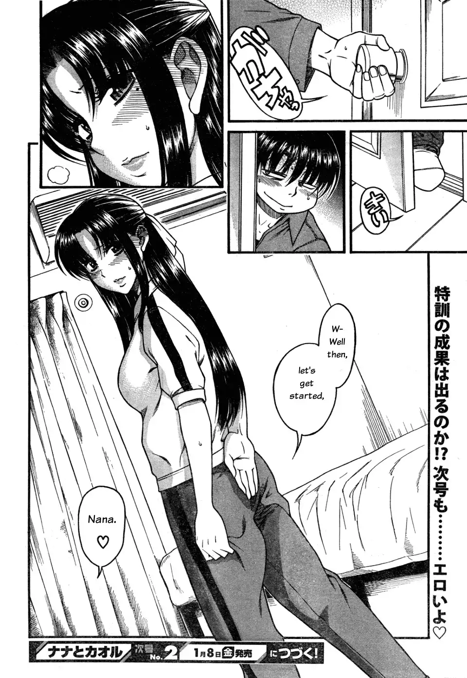 Nana to Kaoru - Chapter 26 Page 20