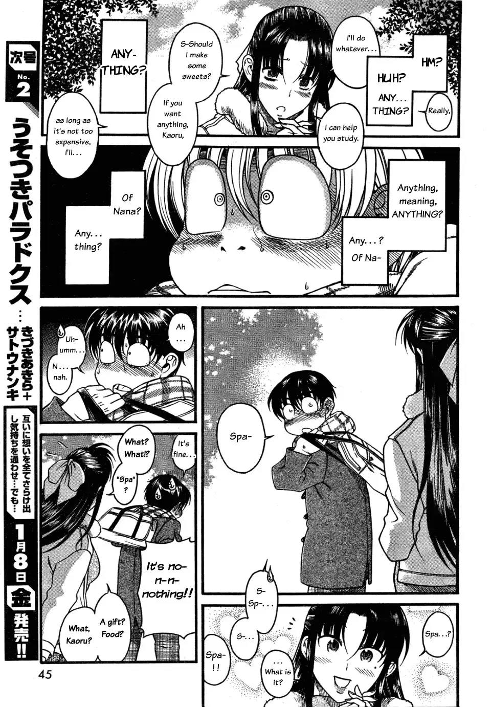 Nana to Kaoru - Chapter 26 Page 7