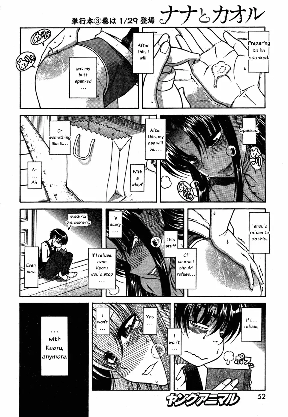 Nana to Kaoru - Chapter 27 Page 10