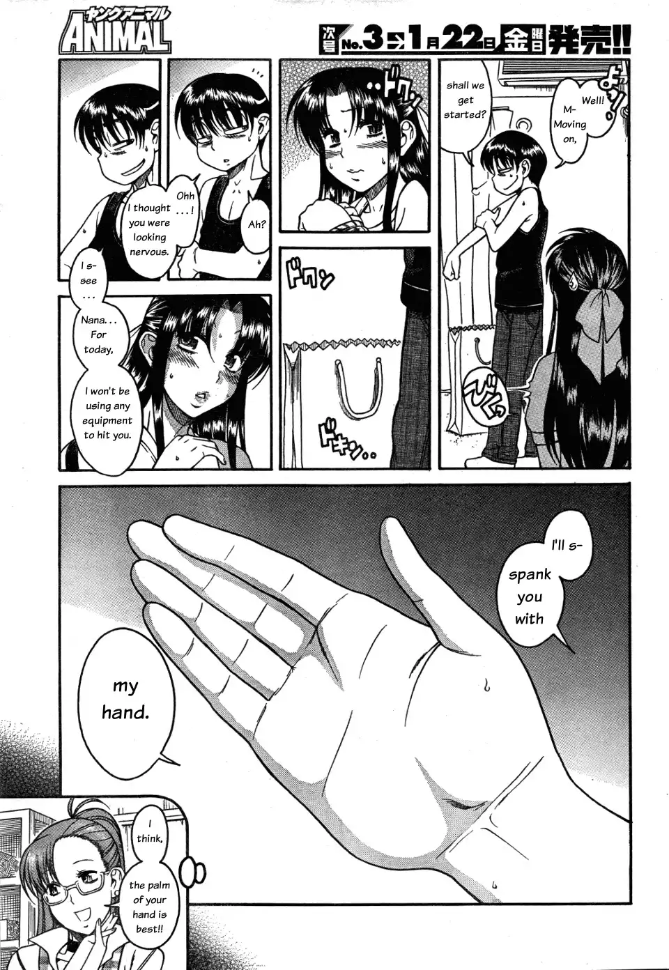 Nana to Kaoru - Chapter 27 Page 13