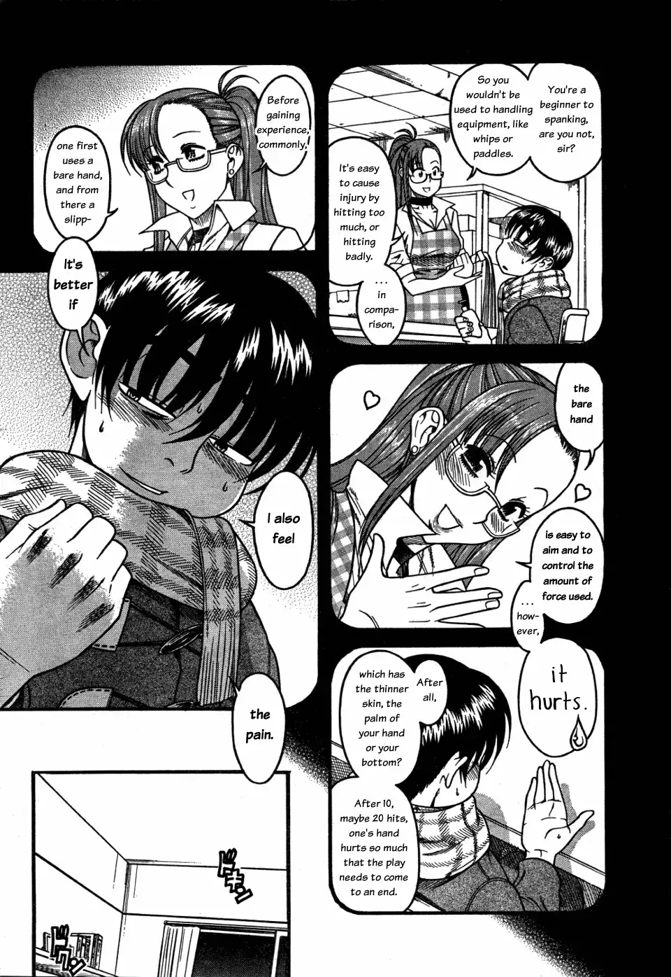 Nana to Kaoru - Chapter 27 Page 14