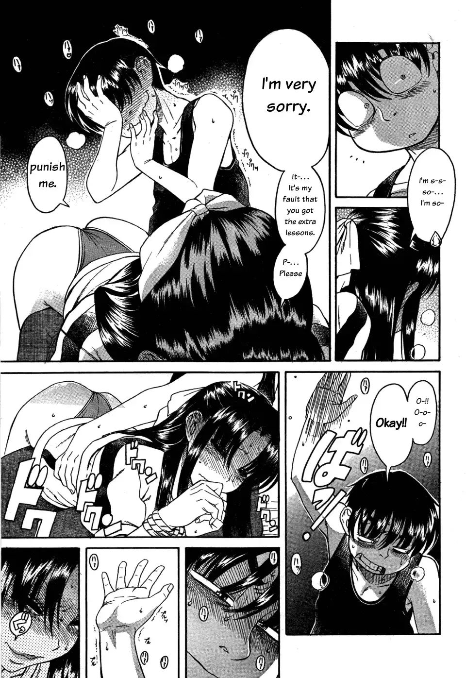 Nana to Kaoru - Chapter 27 Page 17