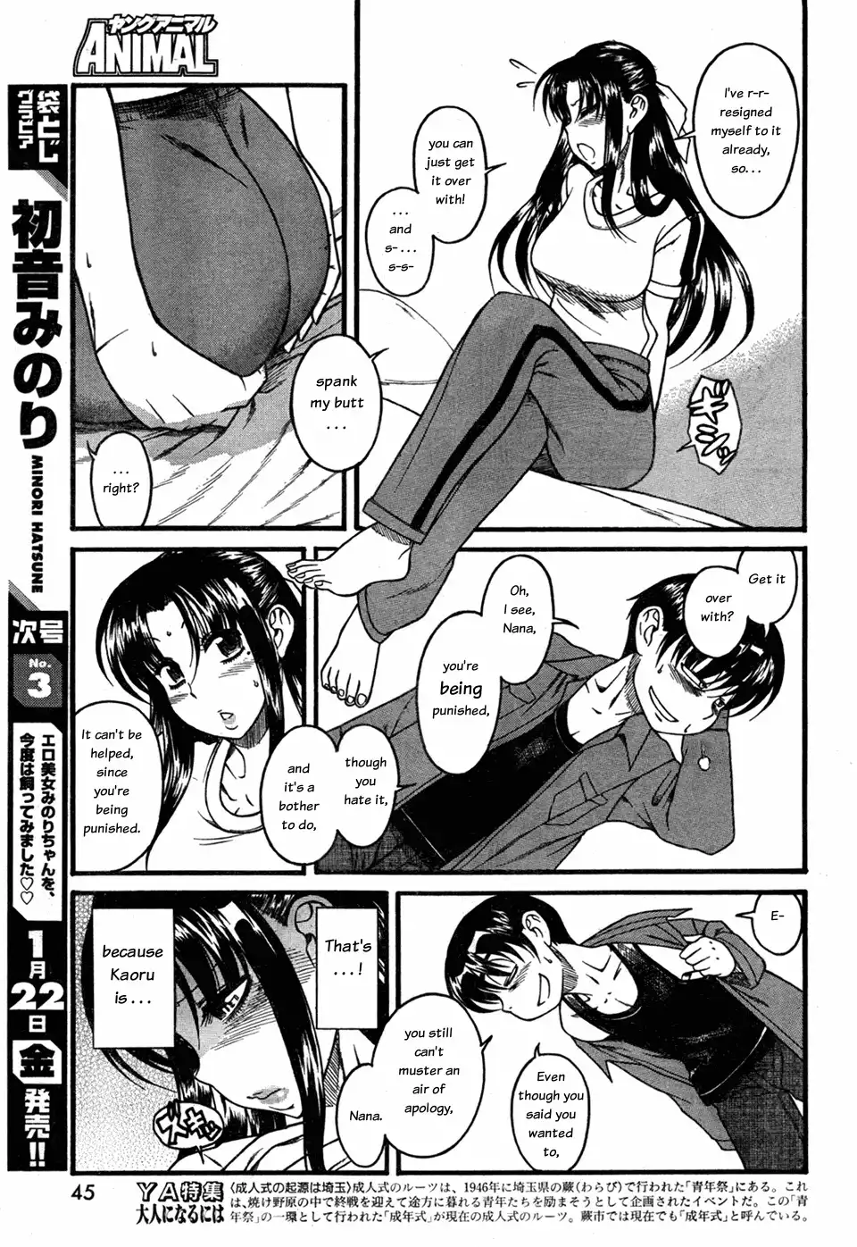 Nana to Kaoru - Chapter 27 Page 3
