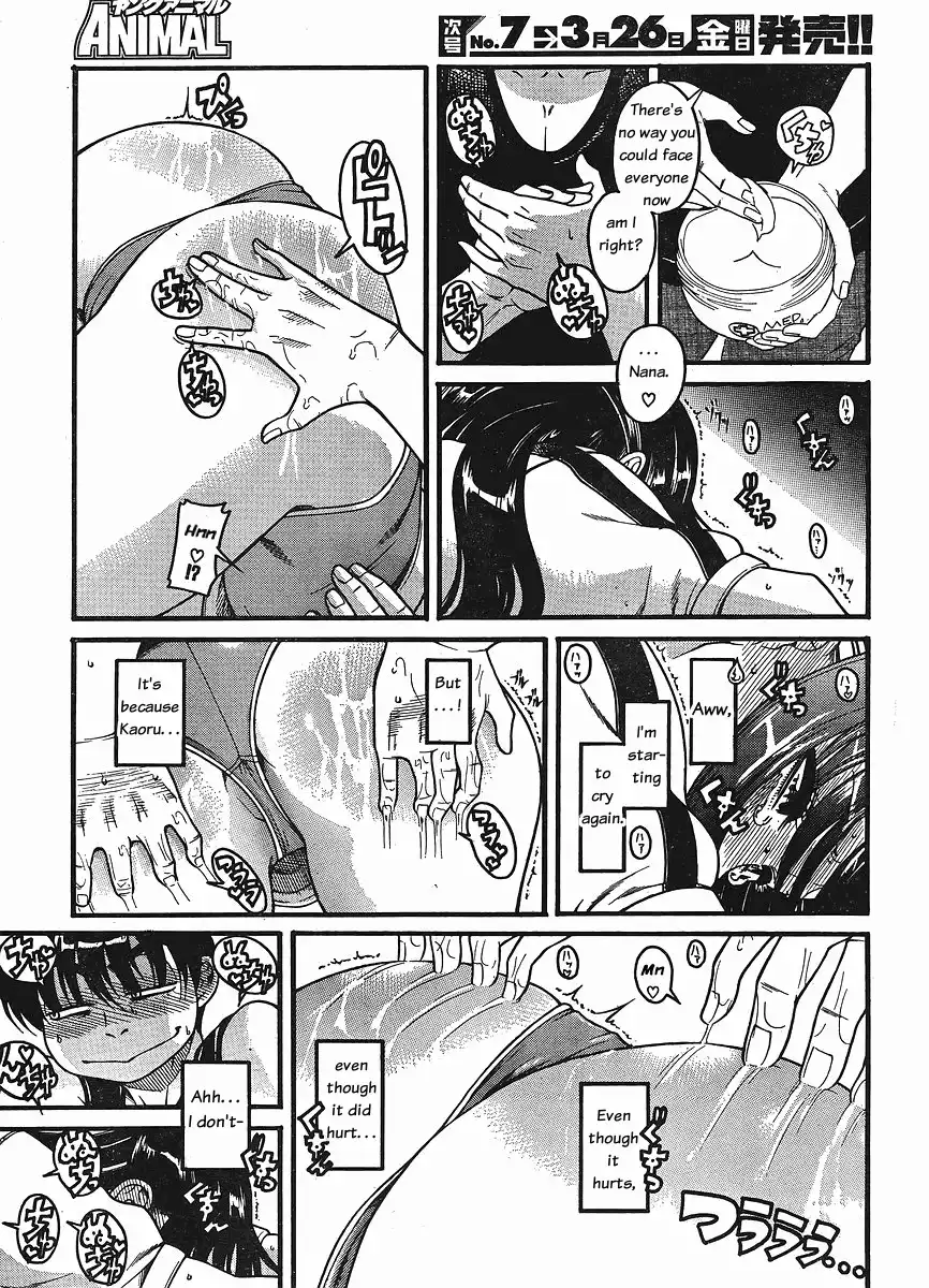Nana to Kaoru - Chapter 30 Page 8