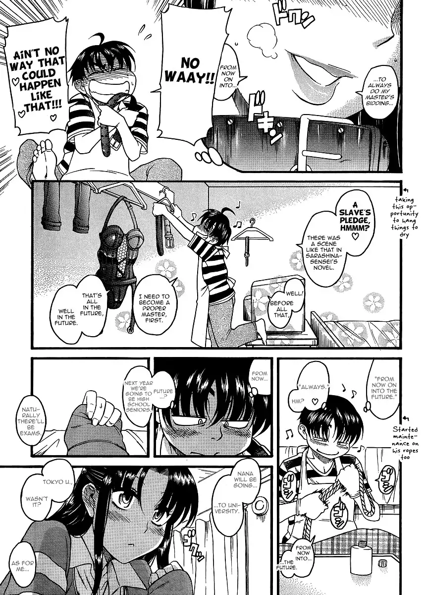 Nana to Kaoru - Chapter 31 Page 11