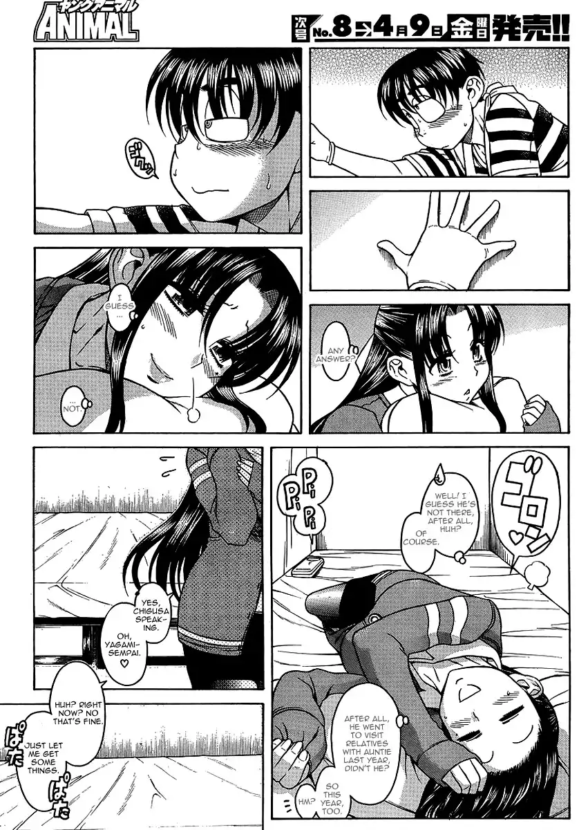 Nana to Kaoru - Chapter 31 Page 13