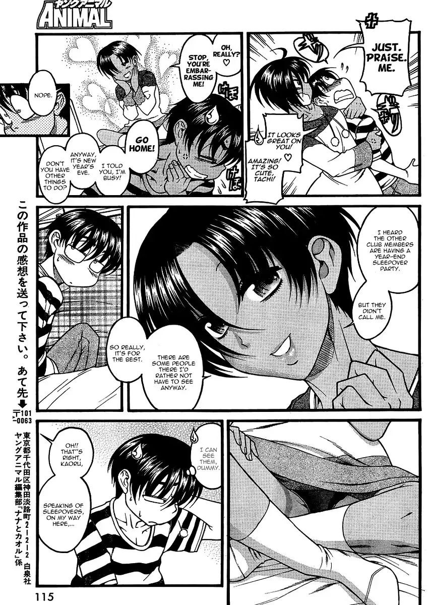 Nana to Kaoru - Chapter 31 Page 19