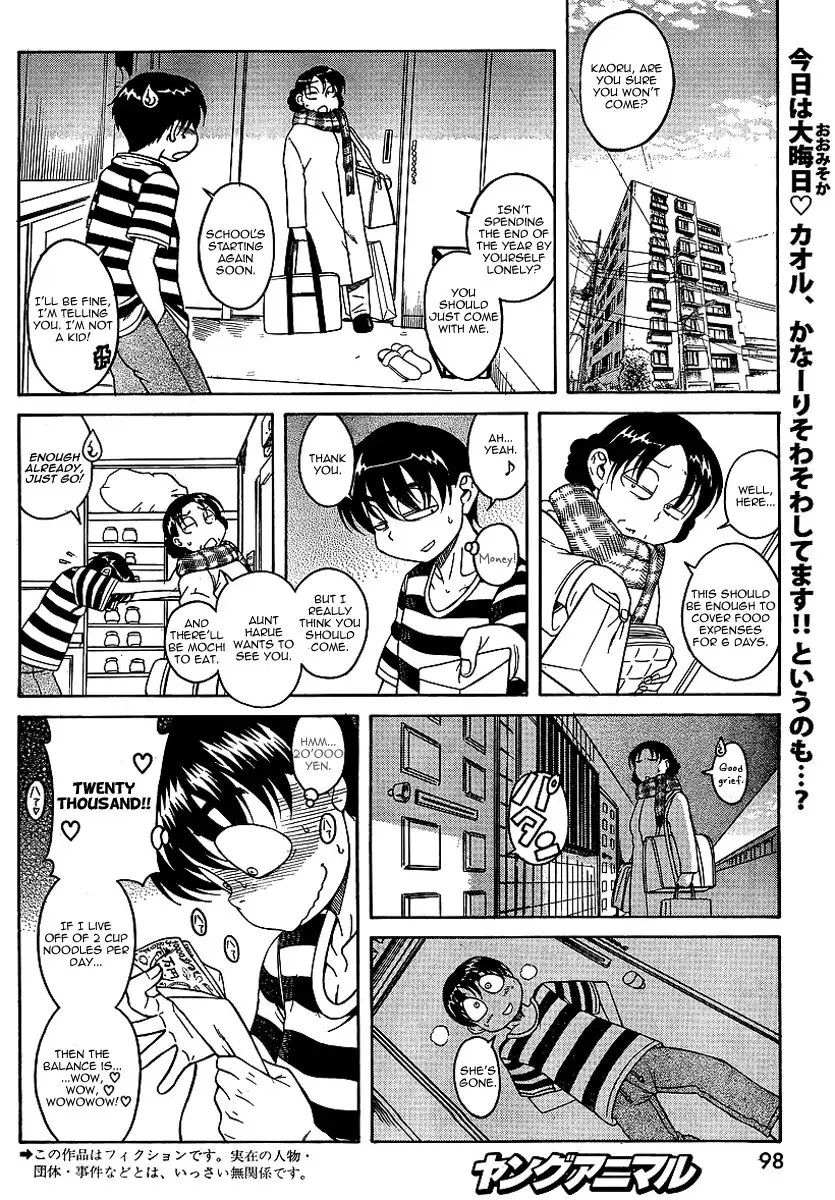 Nana to Kaoru - Chapter 31 Page 2