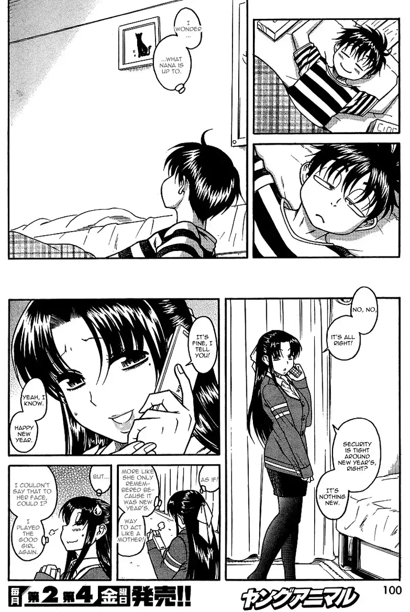 Nana to Kaoru - Chapter 31 Page 4
