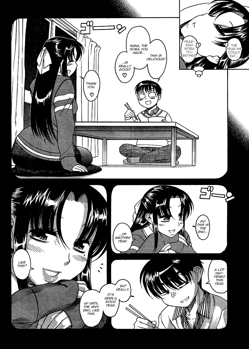 Nana to Kaoru - Chapter 31 Page 6
