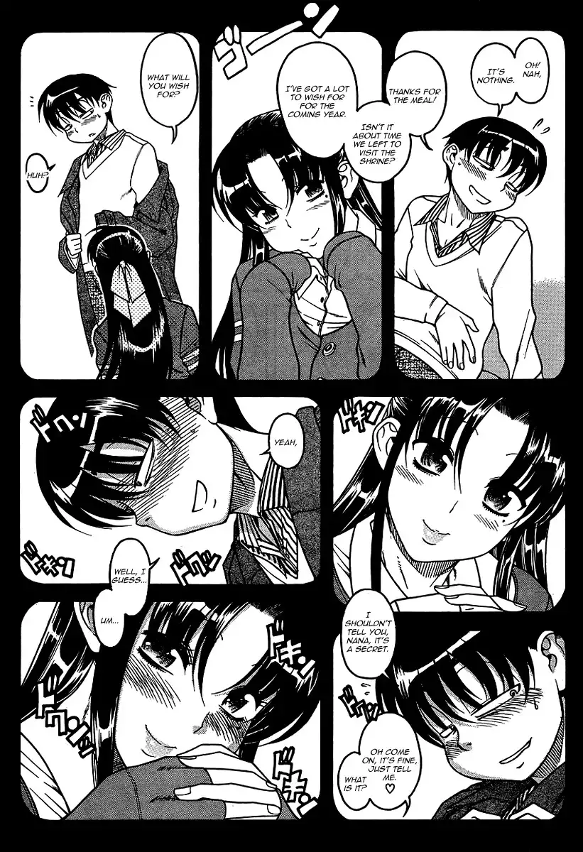 Nana to Kaoru - Chapter 31 Page 7