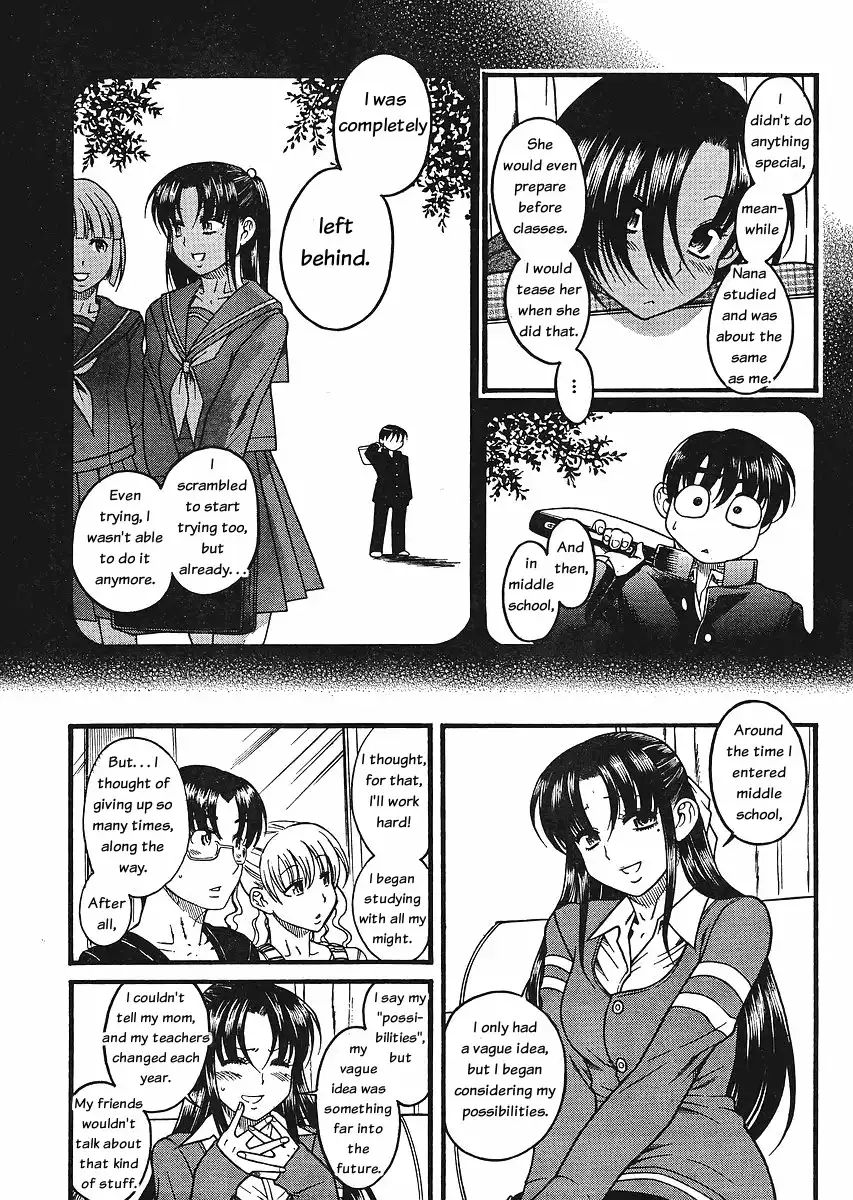 Nana to Kaoru - Chapter 32 Page 11
