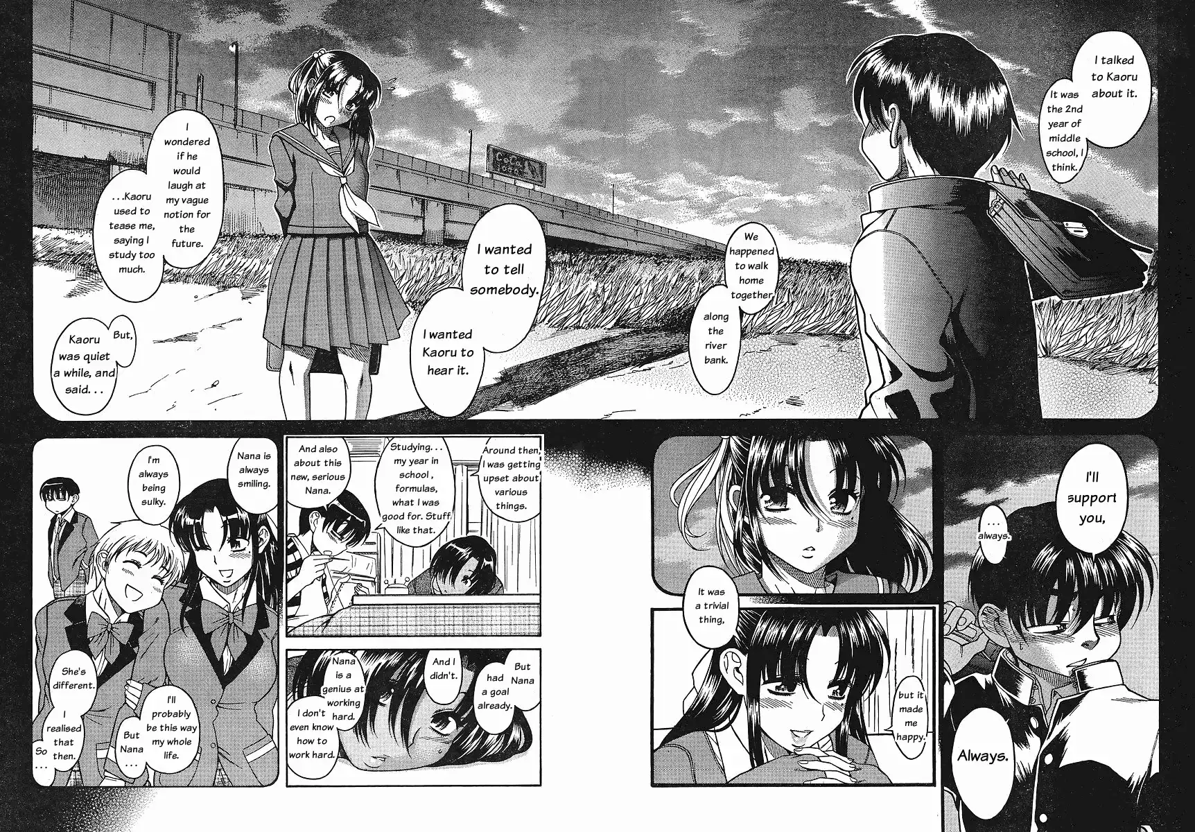 Nana to Kaoru - Chapter 32 Page 12