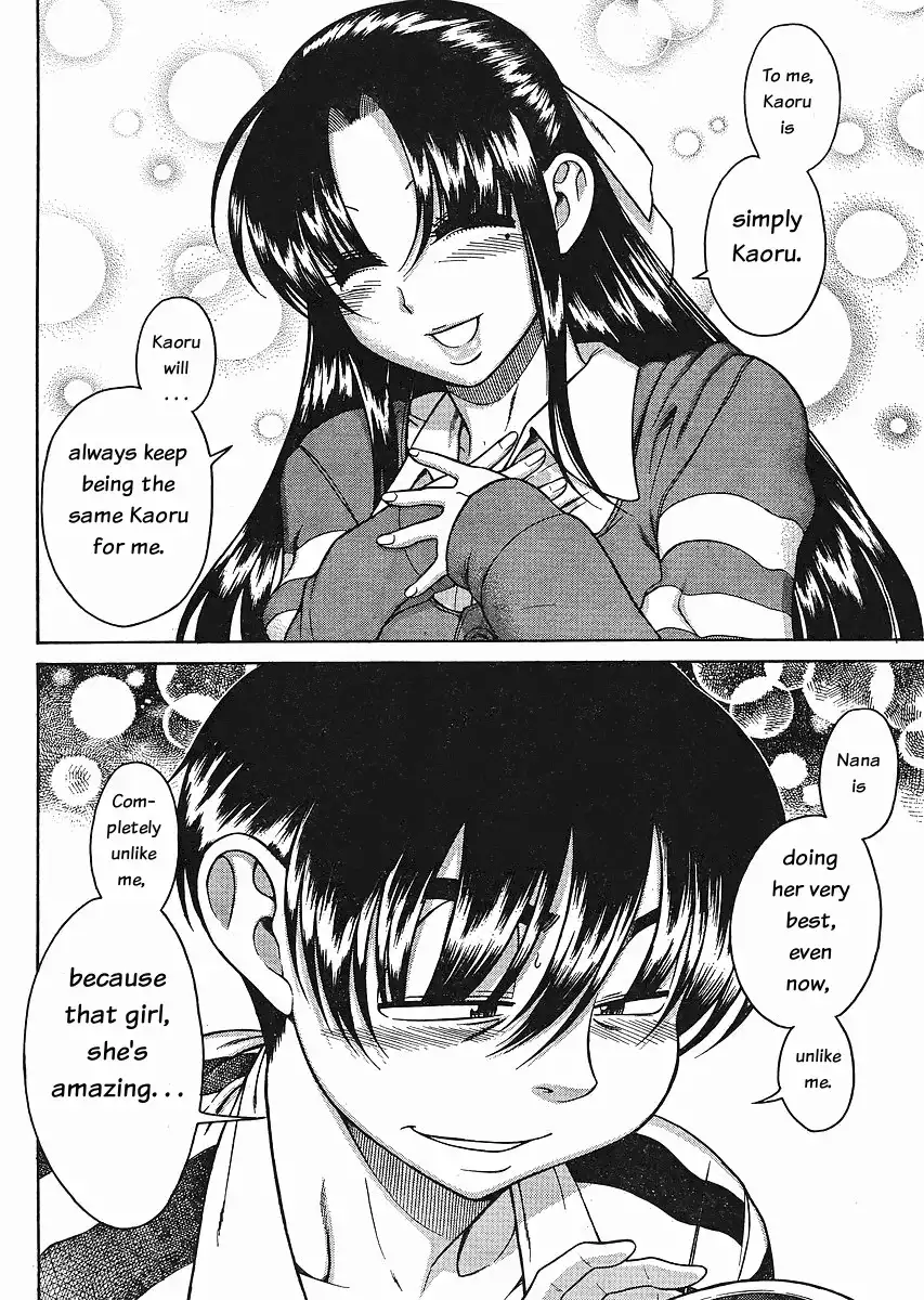 Nana to Kaoru - Chapter 32 Page 13
