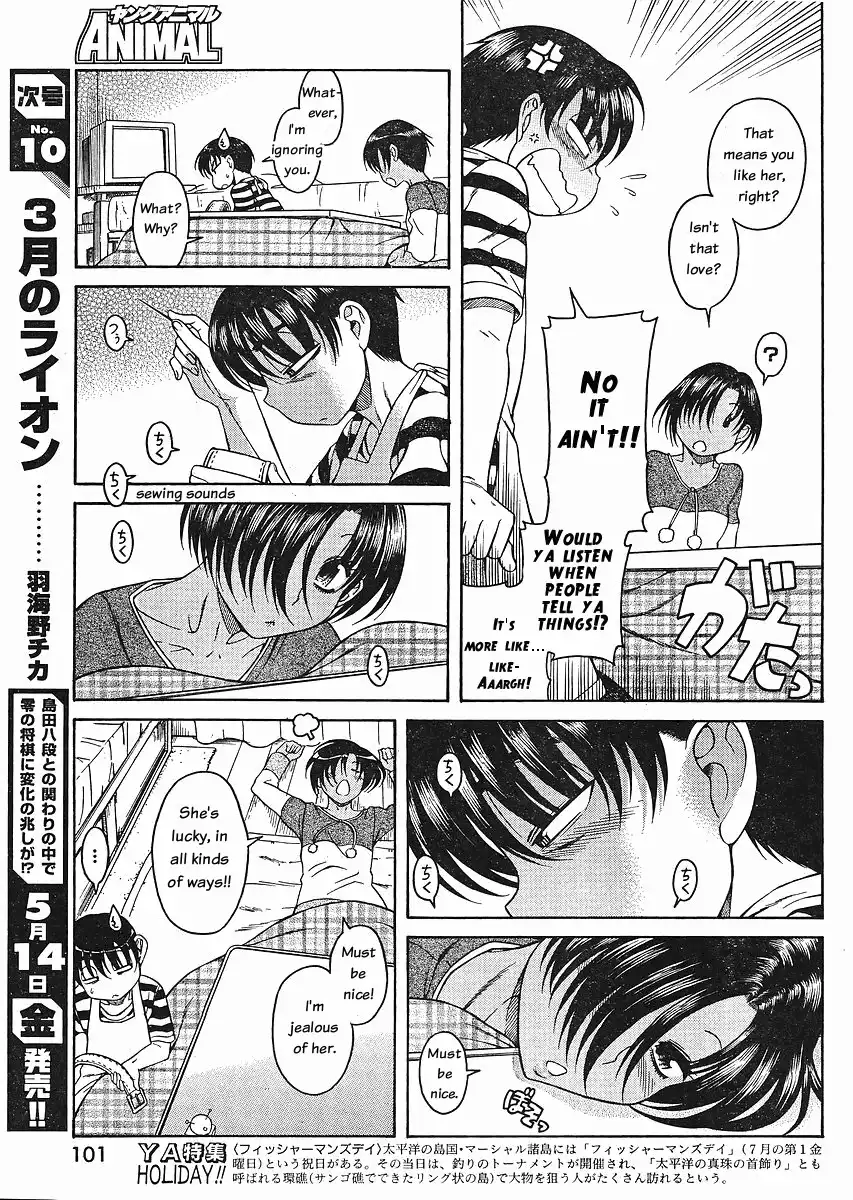 Nana to Kaoru - Chapter 32 Page 14