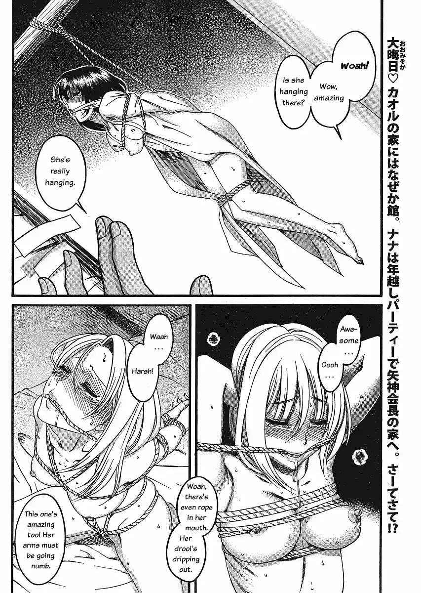 Nana to Kaoru - Chapter 32 Page 2