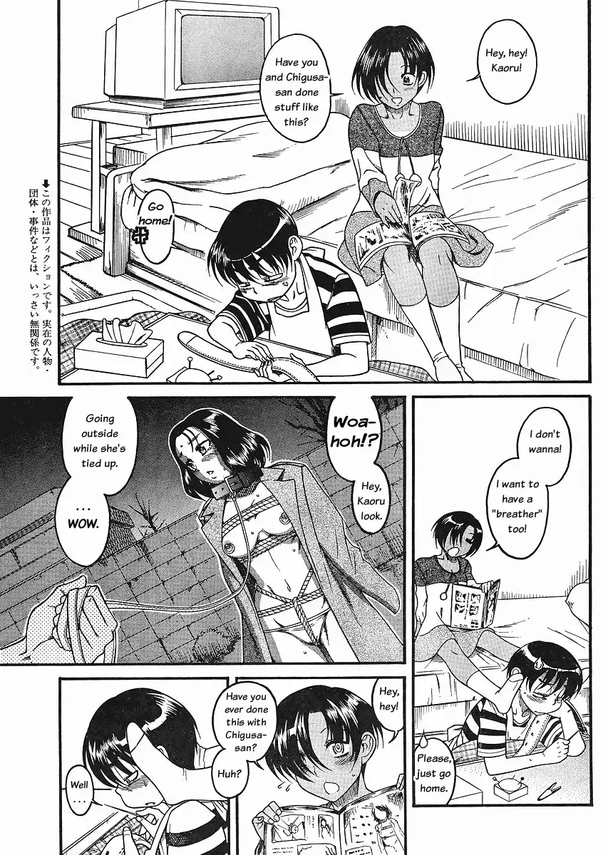 Nana to Kaoru - Chapter 32 Page 3