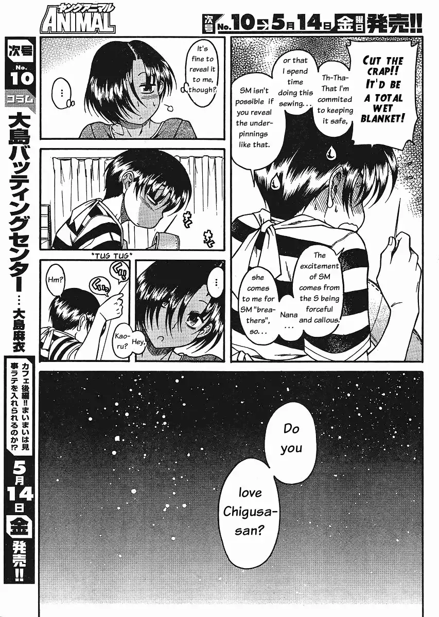 Nana to Kaoru - Chapter 32 Page 7