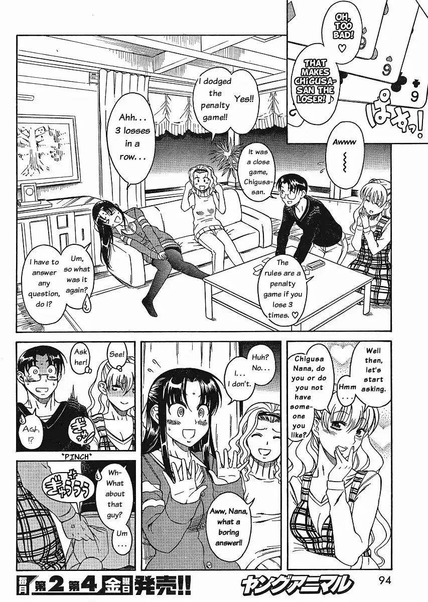 Nana to Kaoru - Chapter 32 Page 8