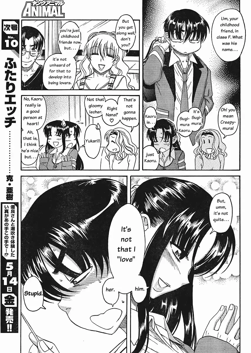 Nana to Kaoru - Chapter 32 Page 9
