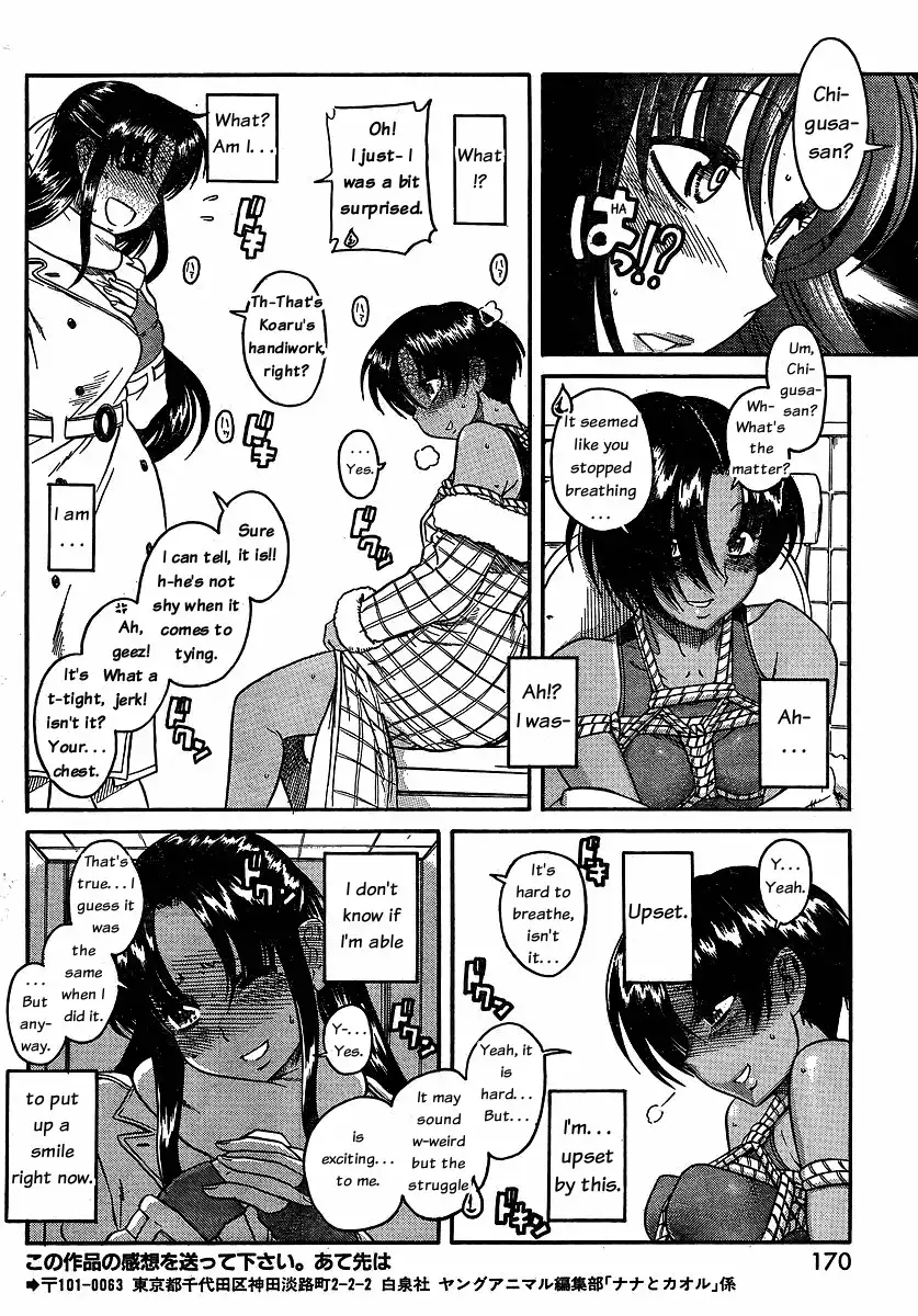 Nana to Kaoru - Chapter 35 Page 11