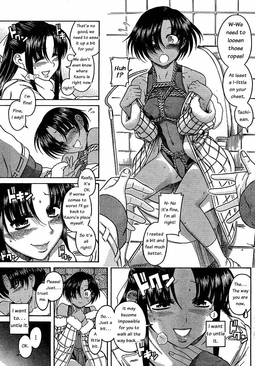 Nana to Kaoru - Chapter 35 Page 12