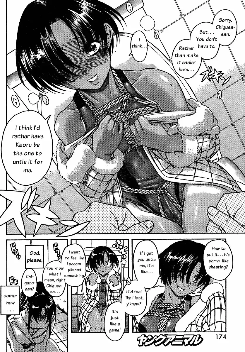 Nana to Kaoru - Chapter 35 Page 15