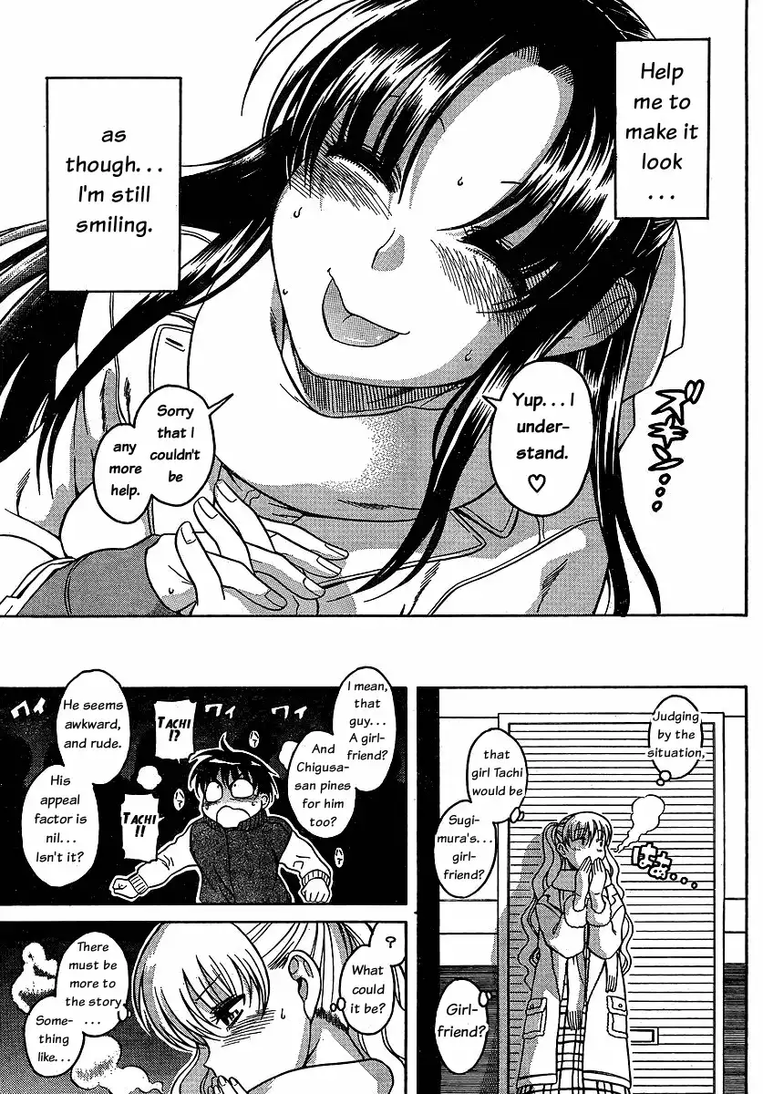 Nana to Kaoru - Chapter 35 Page 16