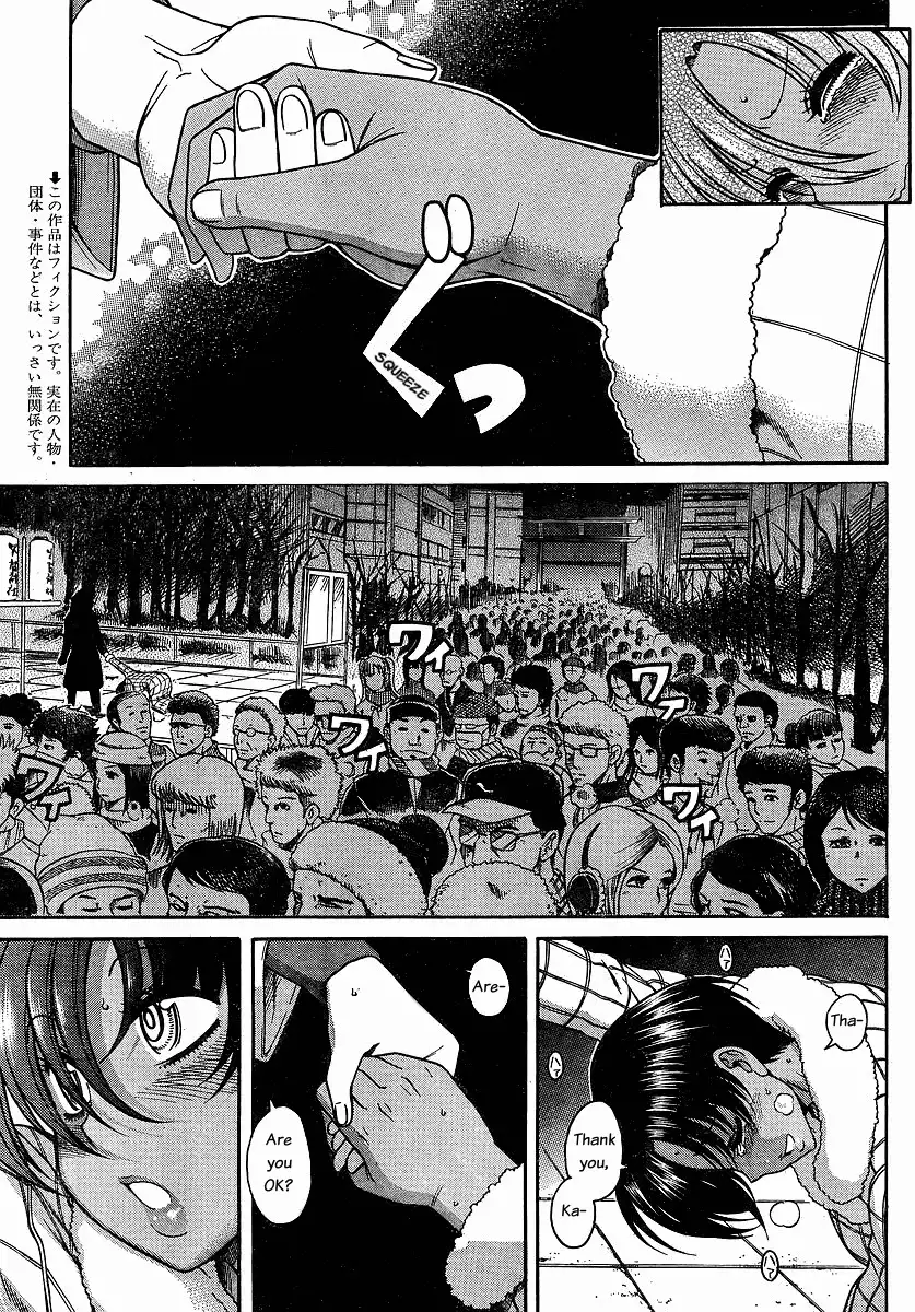 Nana to Kaoru - Chapter 35 Page 3
