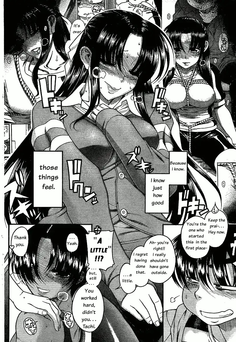 Nana to Kaoru - Chapter 38 Page 15