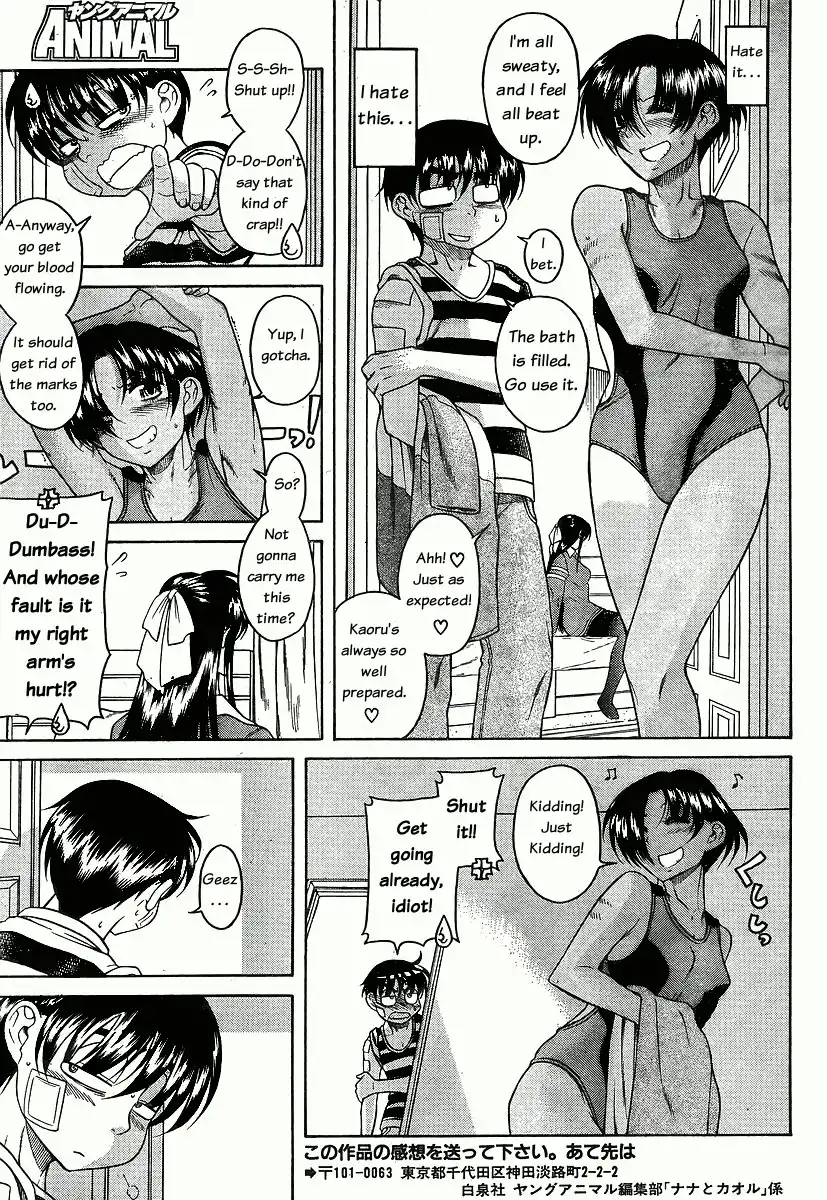 Nana to Kaoru - Chapter 38 Page 16
