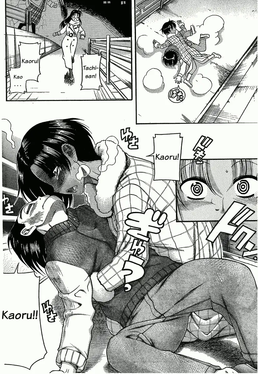 Nana to Kaoru - Chapter 38 Page 4