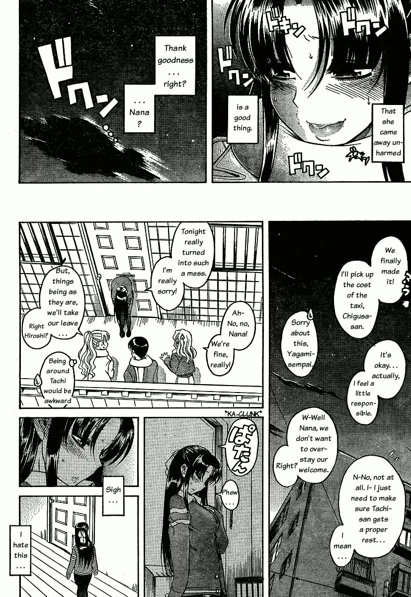 Nana to Kaoru - Chapter 38 Page 6