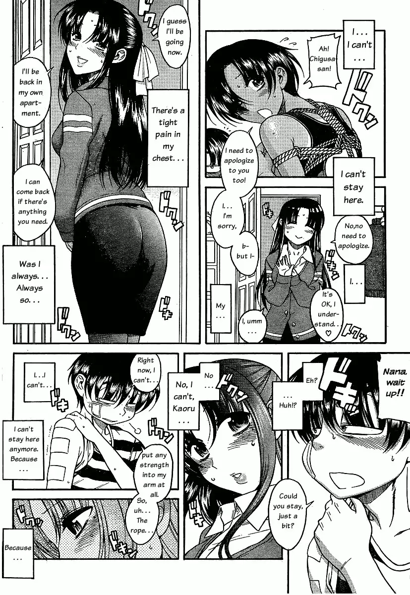 Nana to Kaoru - Chapter 38 Page 8