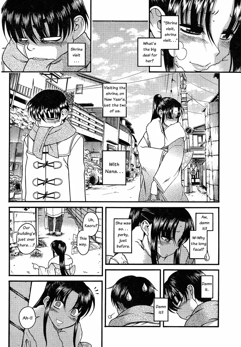 Nana to Kaoru - Chapter 41 Page 11