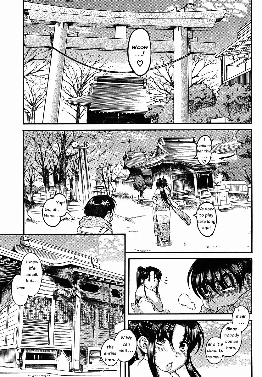 Nana to Kaoru - Chapter 41 Page 12