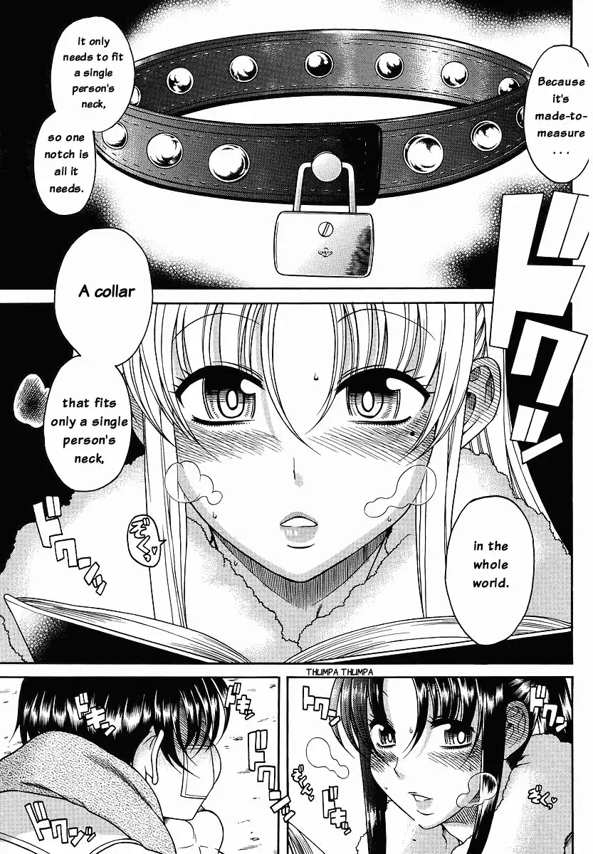 Nana to Kaoru - Chapter 41 Page 16
