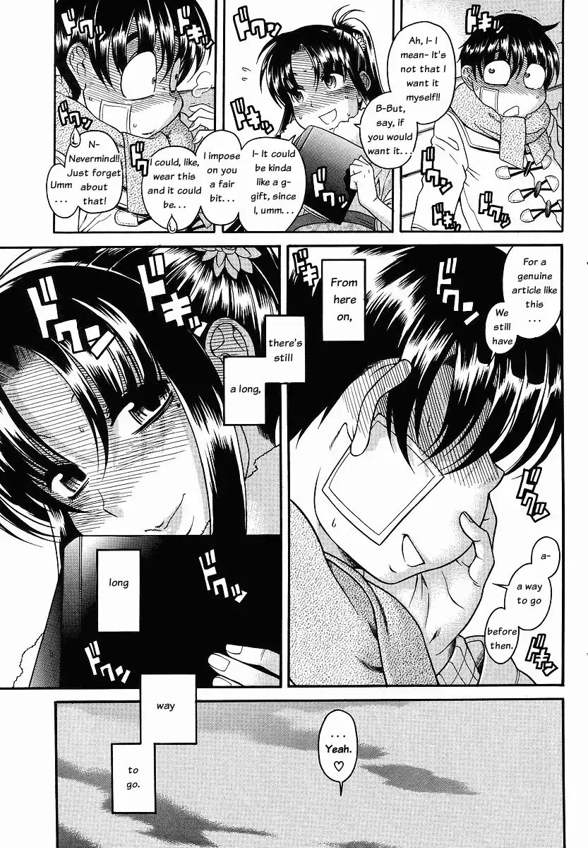 Nana to Kaoru - Chapter 41 Page 18
