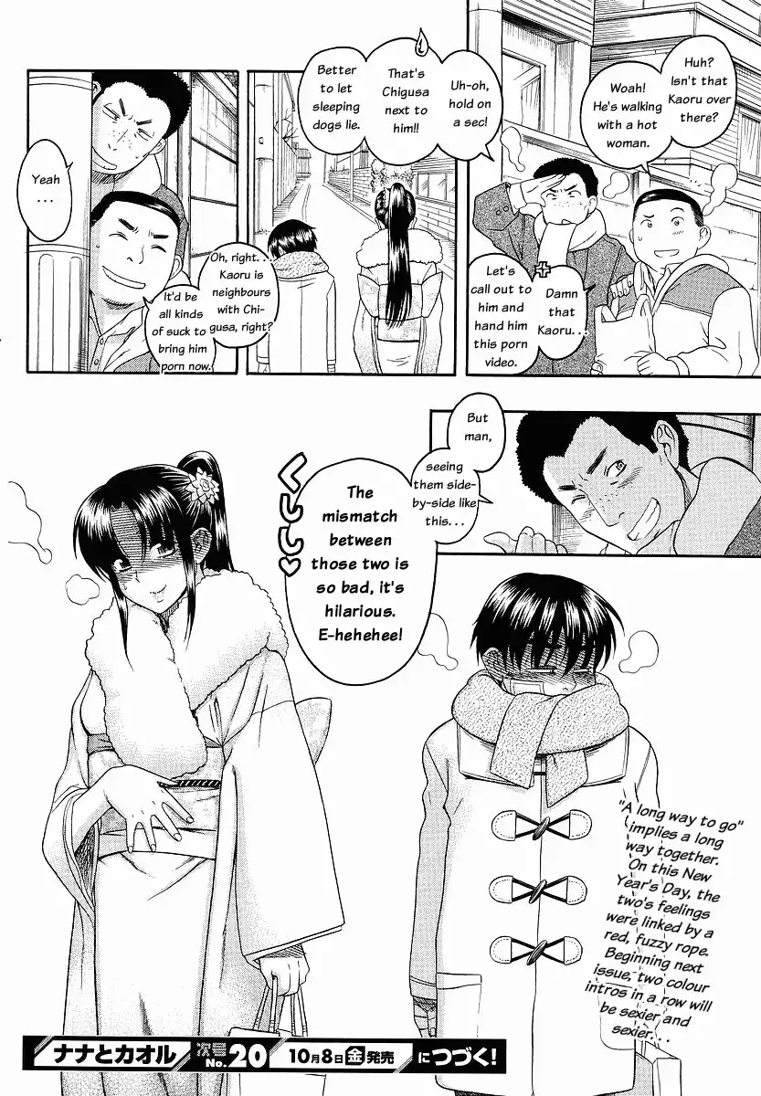 Nana to Kaoru - Chapter 41 Page 19
