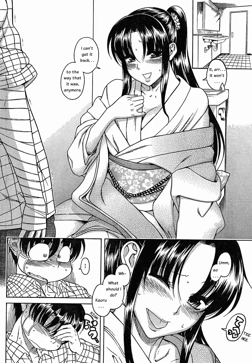 Nana to Kaoru - Chapter 41 Page 2