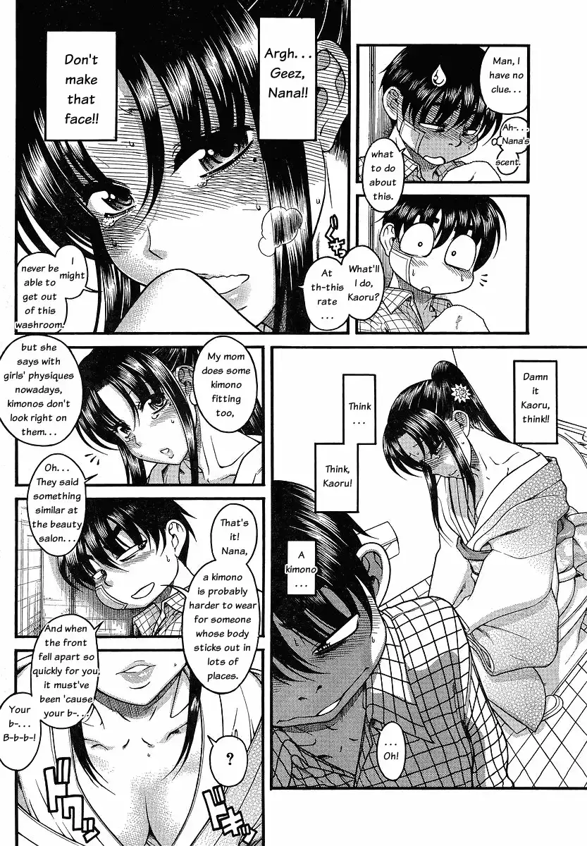Nana to Kaoru - Chapter 41 Page 4