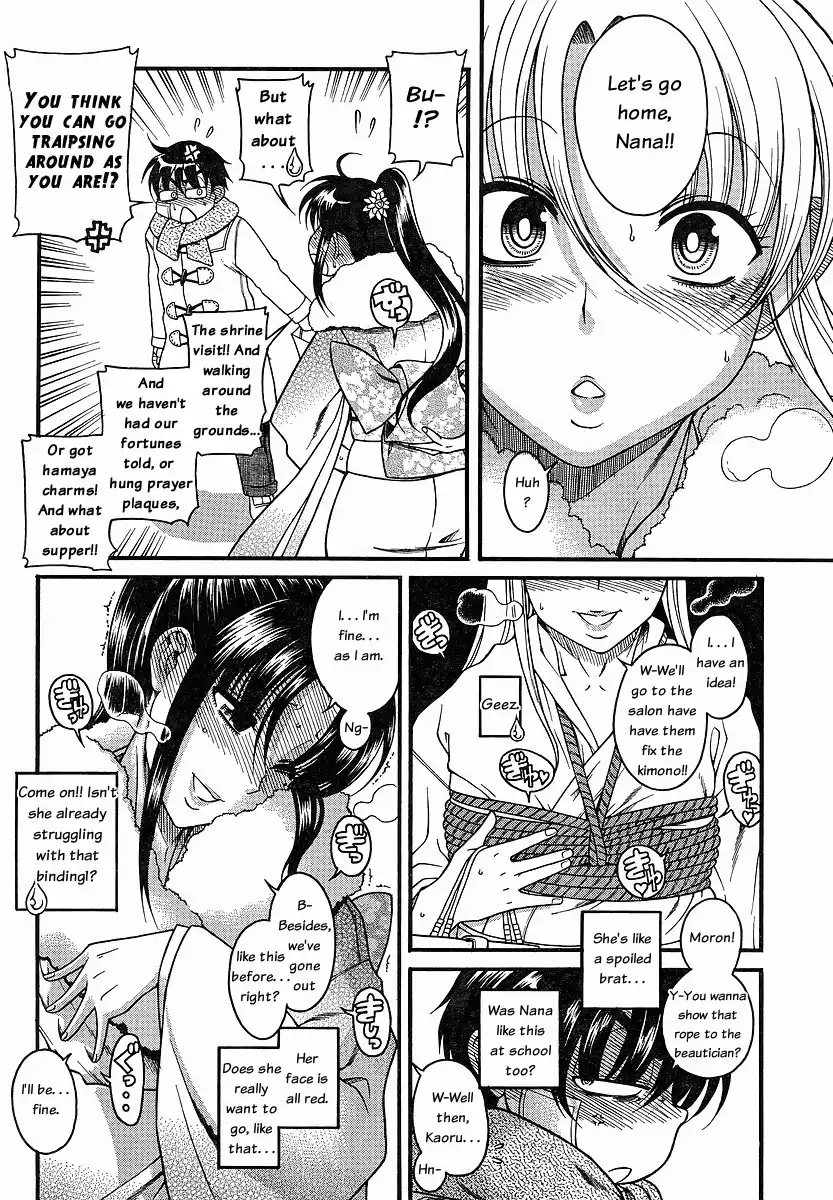 Nana to Kaoru - Chapter 41 Page 9